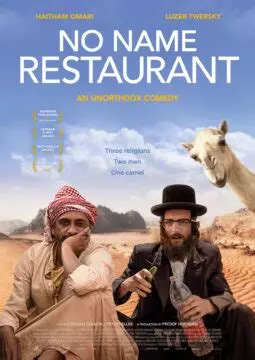 Filmabend